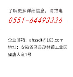 安徽星球盛唐泵业有限公司